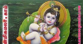krishnan,