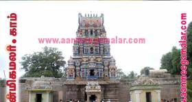 கோவில், விதிமுறைகள், ஆன்மிகம், ஆன்மிகமலர், kovil, aanmeegam, aanmeegamalar,